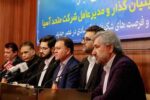 طرح انقلابی متحد آسیا برای خانواده‌های ایرانی