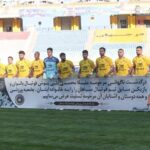 سپاهان نقره داغ شد