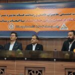 لازمه هر سیستم و فعالیتی داشتن زیر ساختها است