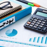 مهار تورم و رشد تولید در ۱۴۰۳