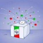 انتخابات دراین دوره با ادوارگذشته تفاوت دارد