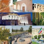 اراضی تازه آزادشده گلدشت