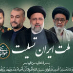 شهادت خادمالرضا، سیدابراهیم رییسی