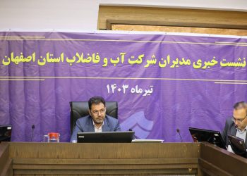 طرحی جالب و منحصربفرد. نشست خبری مدیرعامل