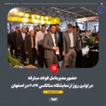 صادرات ۸ میلیارد دلاری زنجیره فولاد و سهم ۱۶.۵ درصدی از صادرات غیرنفتی کشور