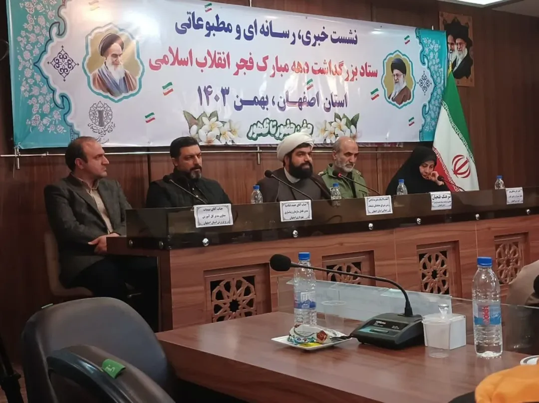 جشن انقلاب از حضور تا ظهور