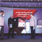 امیر کبیر فولاد ایران  اقتصاد فولادی را جایگزین اقتصاد نفتی می کند