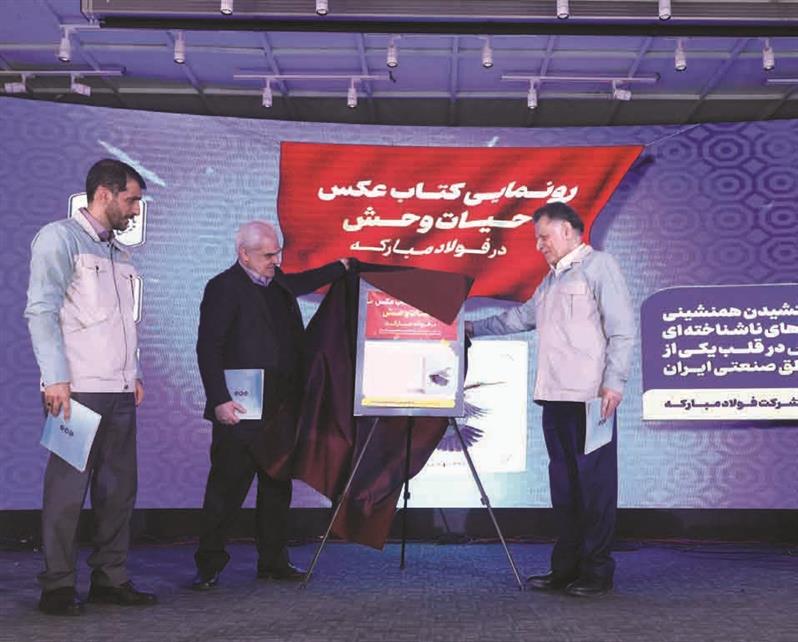 امیر کبیر فولاد ایران  اقتصاد فولادی را جایگزین اقتصاد نفتی می کند