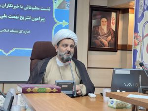 پویش زندگی با آیهها مقاومت در برابر سختیها است