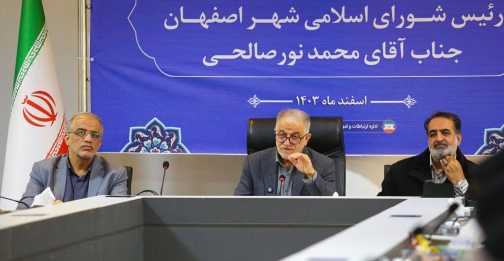 پاسخ رئیس شورای شهر اصفهان به سوالات خبرنگاران