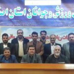 جامعه ورزش آماده مام_میهن