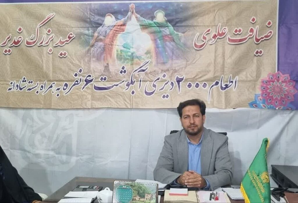 اطعام علوی
