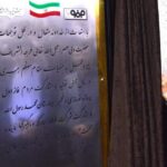 فازاول پروژه نوسازی وتجهیز