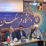 ارزیابی شایستگی دانشجو معلمان/کلید تحول نظام آموزشی کشور