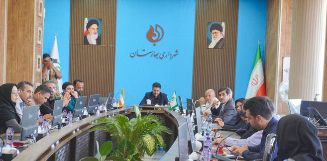 گام های استوار بهارستان به سوی توسعه ای پایدار و هوشمند
