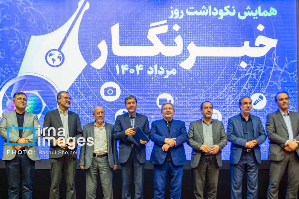 به بهانه برگزاری مراسم روز خبرنگار همایش نکوداشت اقتدار مسئولین!