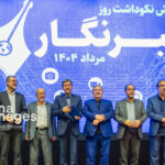 به بهانه برگزاری مراسم روز خبرنگار همایش نکوداشت اقتدار مسئولین!