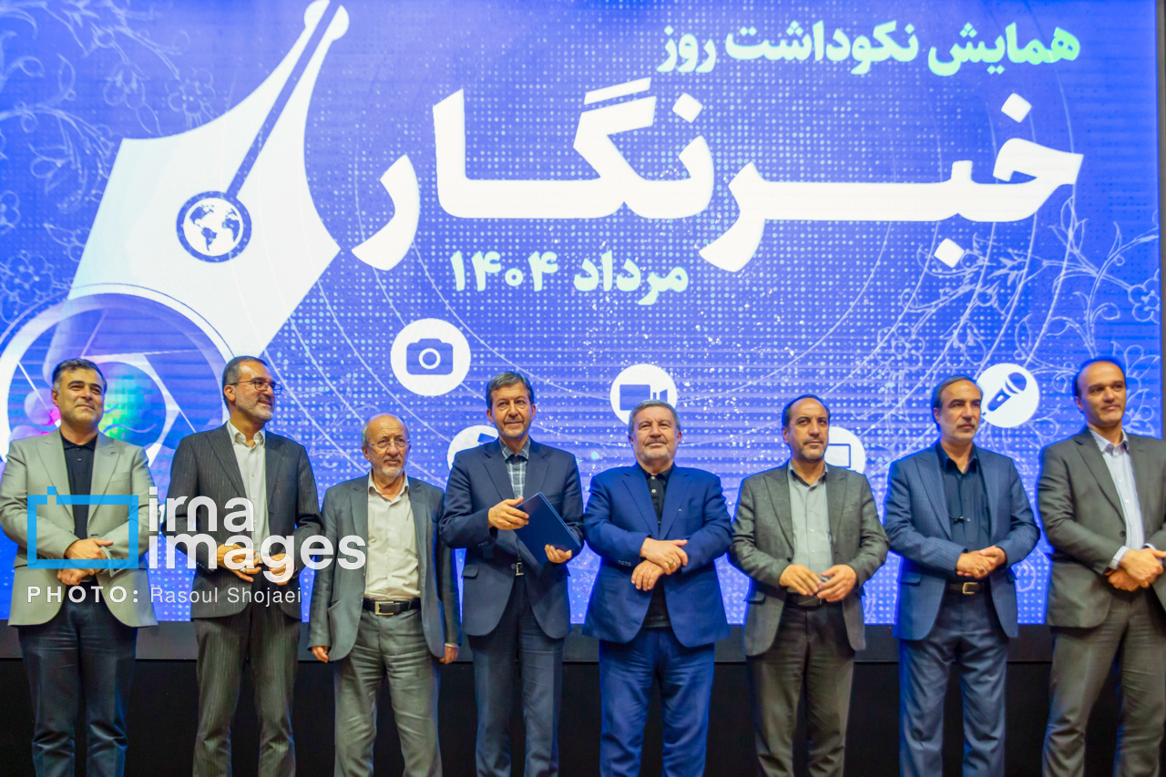 به بهانه برگزاری مراسم روز خبرنگار همایش نکوداشت اقتدار مسئولین!