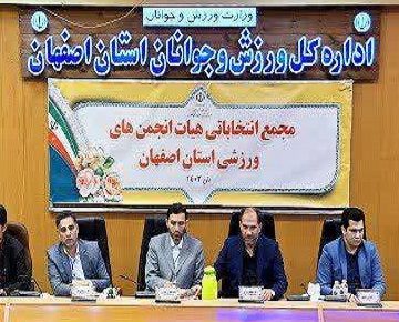 تقاضای ورزشکاران کمیته ها از فدراسیون انجمن های ورزشی کشور:
