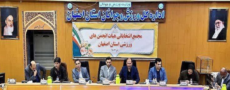 تقاضای ورزشکاران کمیته ها از فدراسیون انجمن های ورزشی کشور: