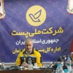 در روزجهانی پست اعلام شد: پست استان اصفهان درمرکز مبادلات کشور با جهان است