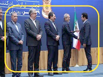 نفت سپاهان صادرکننده ممتاز ملی 1404