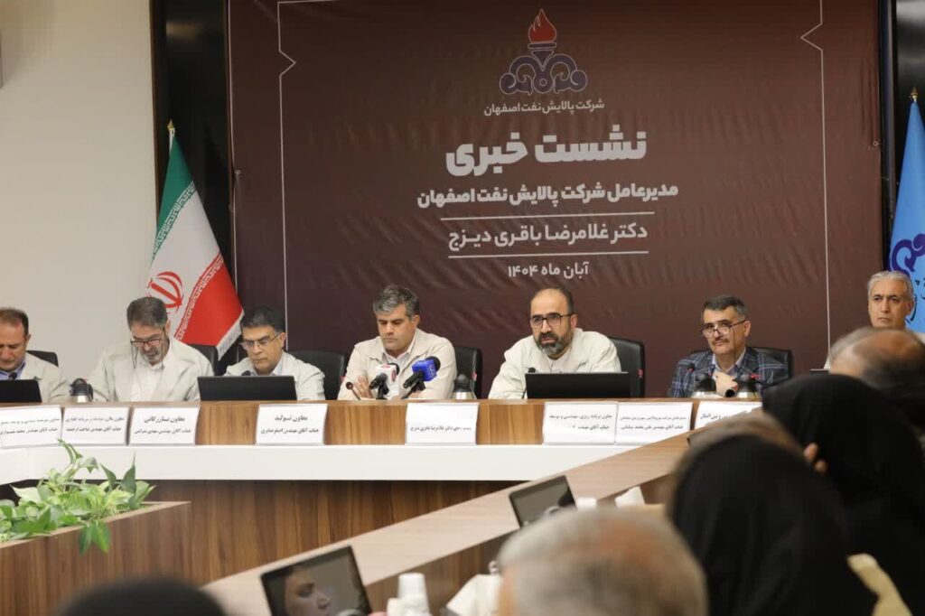 کیمیاگران کویر نصفجهان چگونه سختکوشان پالایشگاه اصفهان، ترس تحریم را به امید سبز بدل کردند؟