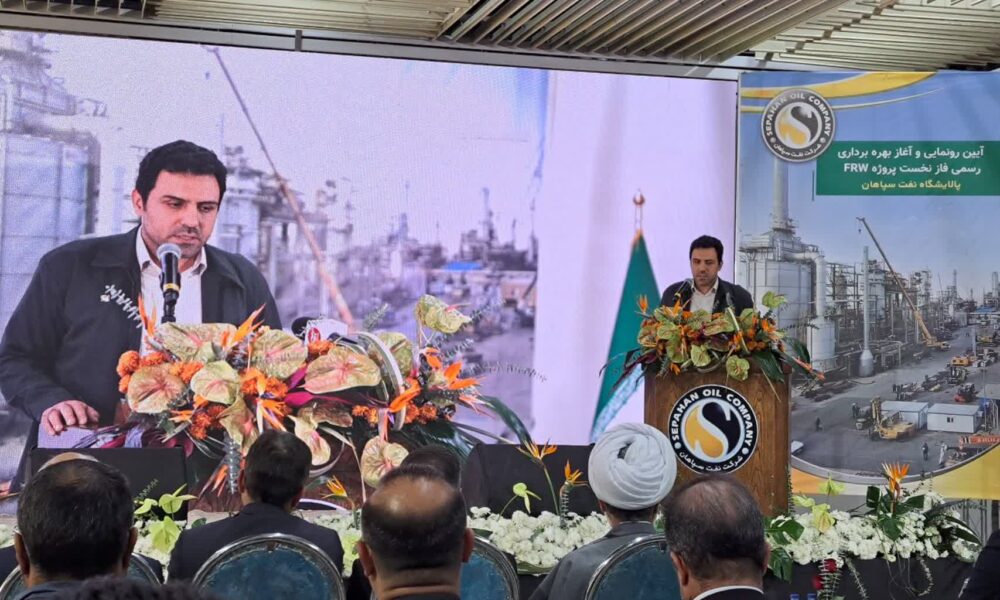 پروژه بزرگ FRW 