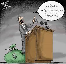 پشت پرده  پرونده انتصاب در قلب اکوسیستم دانش‌بنیان اصفهان