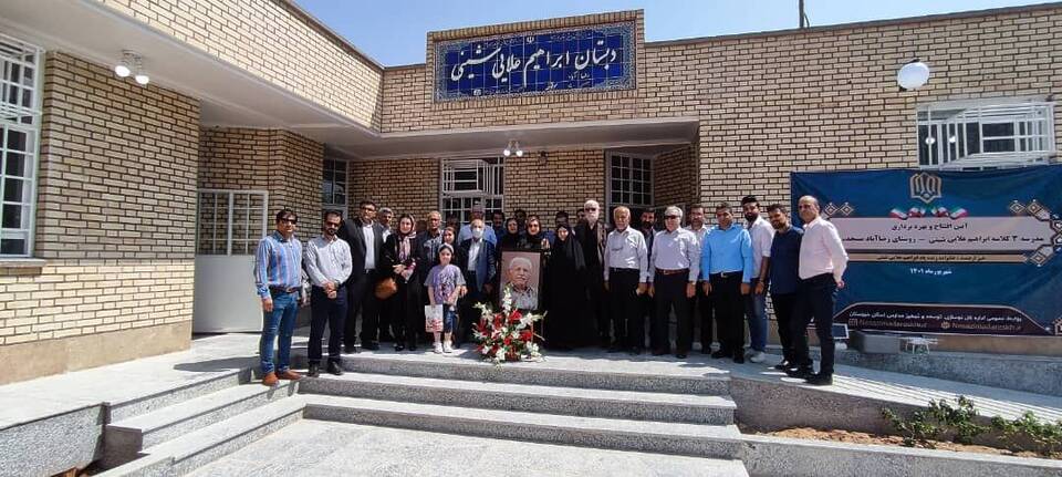 نجول بزرگ خیرین مدرسه‌ساز اصفهان از ساختمان‌سازی به انسان‌سازی