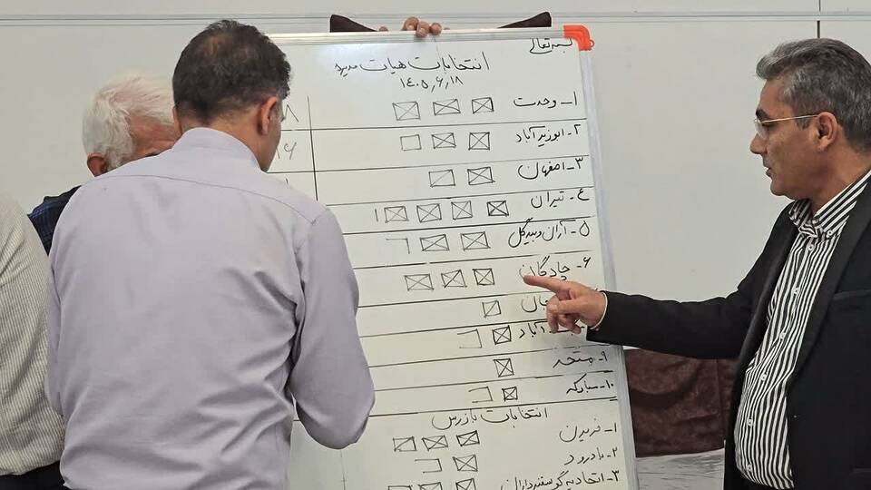 مجمع اتحادیه دامداران اصفهان با انتخاب اعضای جدید به کار خود پایان داد