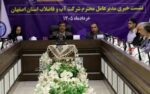 هشدار مدیرعامل آبفا  در باره وضعیت آب شرب :آلودگی شایعه اما کمبود آب واقعیت است