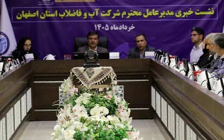 هشدار مدیرعامل آبفا در باره وضعیت آب شرب : آلودگی شایعه اما کمبود آب واقعیت است