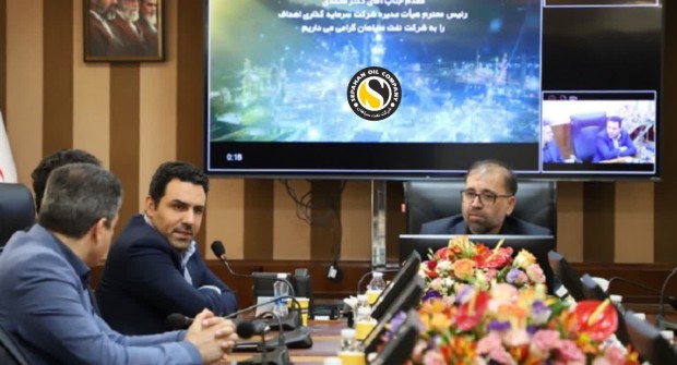 نفت سپاهان سکوی صادراتی هلدینگ اهداف